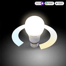 Умная лампа Classic LED А60 Е27 12W 3300К-6500К CCT+DIM (BLE2778) Elektrostandard a071004 1