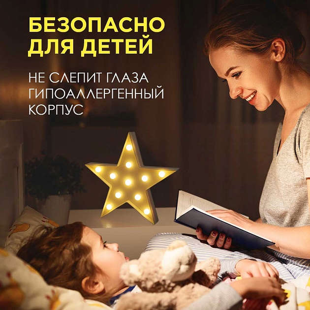 Настольная лампа Apeyron Звезда 12-24 Фото № 5