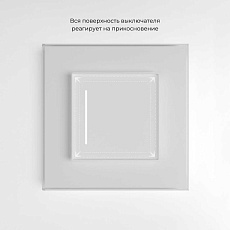 Выключатель Werkel сенсорный одноклавишный с подсветкой белый W4512001 4690389197932 2