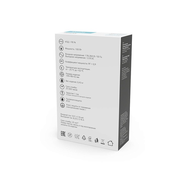 Блок питания Gauss 100W 12V IP20 BT505 изображение 3 Блок питания Gauss 100W 12V IP20 BT505 Фото № 3