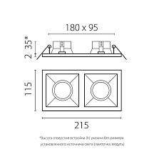 Комплект со светильником Lightstar Domino Quadro (214527+214506+214507+214006+214007) D5270607WBMOD 1
