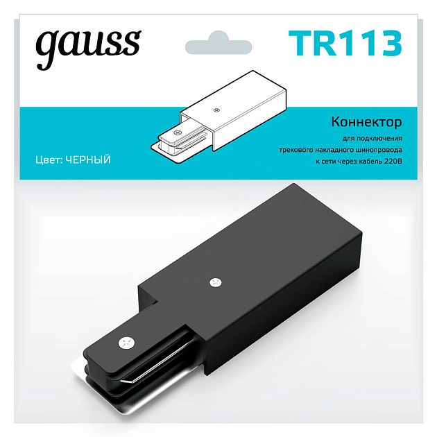 Адаптер питания Gauss TR113 Фото № 3