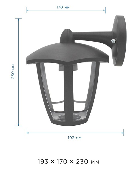 Уличный настенный светильник Apeyron Дели 11-167 изображение 2 Уличный настенный светильник Apeyron Дели 11-167 Фото № 2