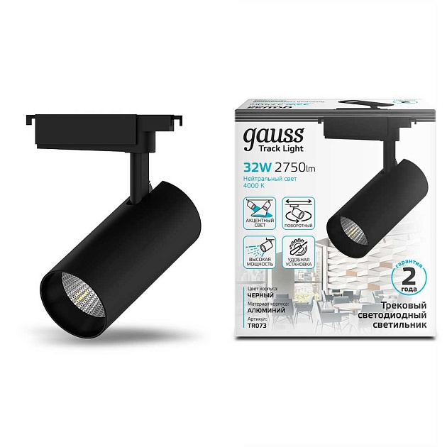 Трековый светодиодный светильник Gauss Track Light Led TR073 Фото № 4