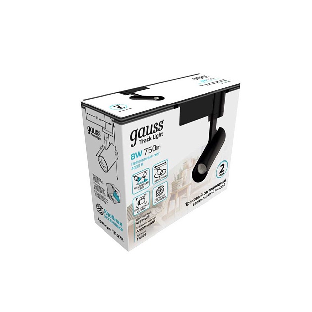 Трековый светодиодный светильник Gauss Track Light Led TR078 изображение 2 Трековый светодиодный светильник Gauss Track Light Led TR078 Фото № 2