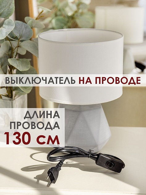 Настольная лампа Lucia Валентино 364 4606400051275 Фото № 3