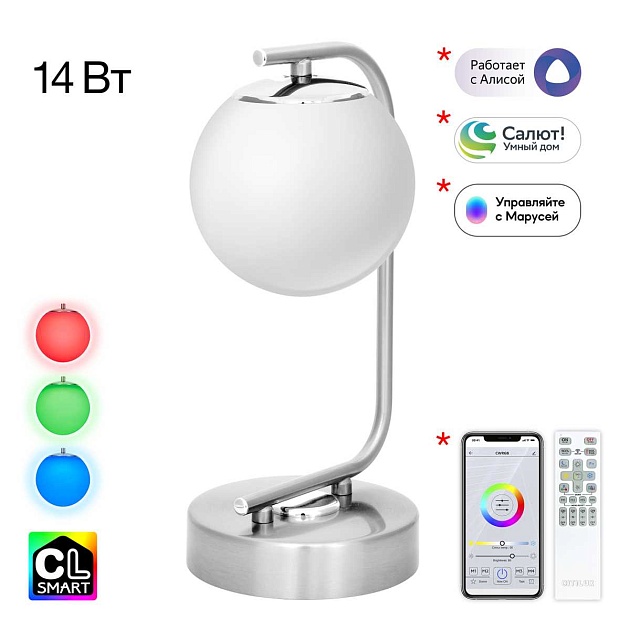 Настольная лампа Citilux Адам Смарт CL228A811 Фото № 1
