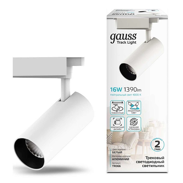 Трековый светодиодный светильник Gauss Track Light Led TR066 Фото № 7