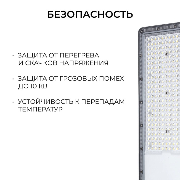 Уличный консольный светодиодный светильник Apeyron 29-17 Фото № 5
