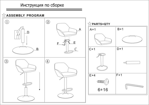 Барный стул Woodville Car 11355 изображение 2 Барный стул Woodville Car 11355 Фото № 2