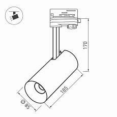 Корпус трекового светильника Arlight SP-Polo-Track-4TR-Leg-R85 024726 4