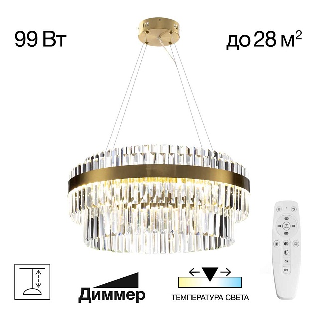 Подвесной светодиодный светильник Citilux Sheldon CL339163 изображение 1 Подвесной светодиодный светильник Citilux Sheldon CL339163 Фото № 1