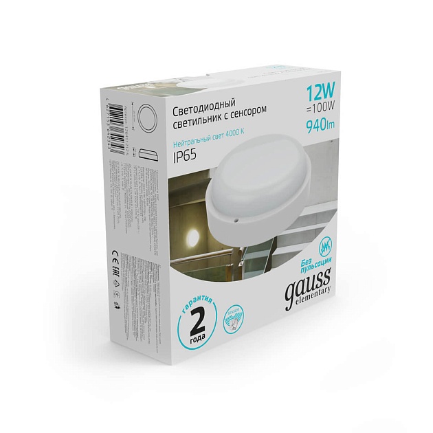 Уличный светодиодный светильник Gauss 126411212-S Фото № 3