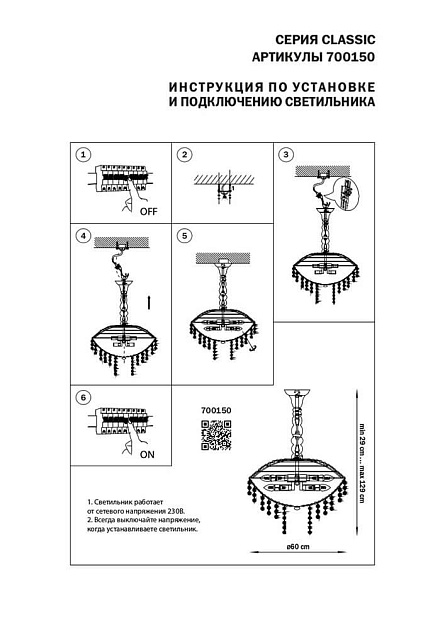 Подвесной светильник Osgona Classic 700150 Фото № 4