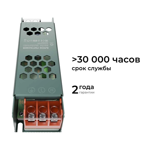 Блок питания OGM PS3-56 Фото № 4