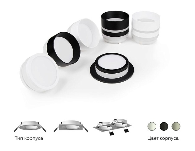 Корпус светильника Ambrella light DIY Spot C6526 Фото № 8