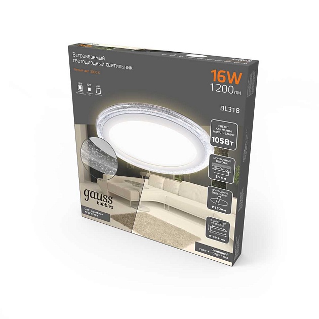 Встраиваемый светодиодный светильник Gauss Backlight Bubbles с подсветкой BL318 Фото № 2