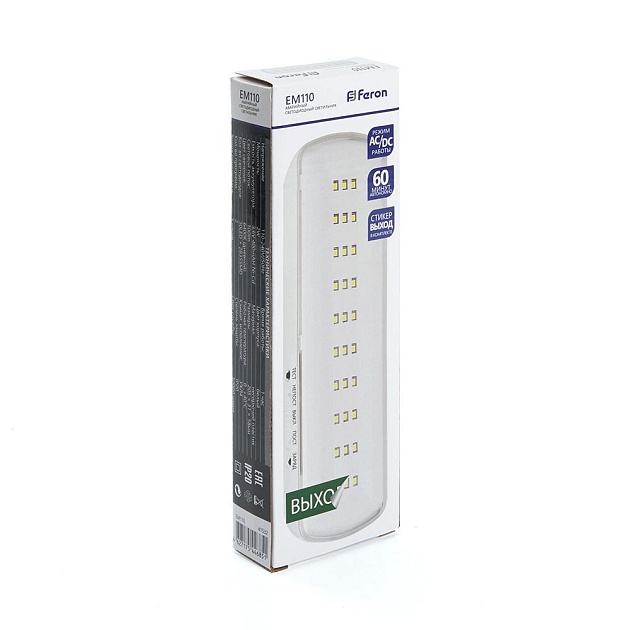 Настенный светодиодный светильник Feron EM110 41532 изображение 2 Настенный светодиодный светильник Feron EM110 41532 Фото № 2