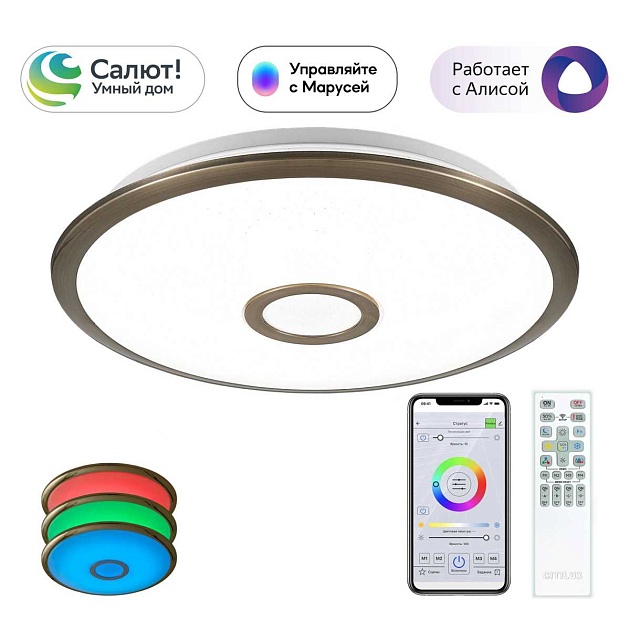 Потолочный светодиодный светильник Citilux Старлайт Смарт CL703A43G Фото № 1