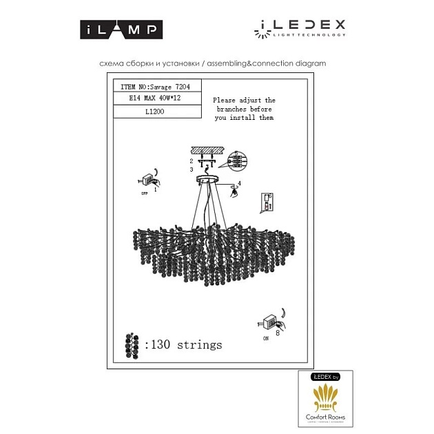 Подвесная люстра iLamp Savage 7204-L1200 GD Фото № 2