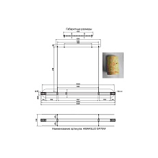 Подвесной светильник Crystal Lux AMARILLO SP70W LED BRASS 1