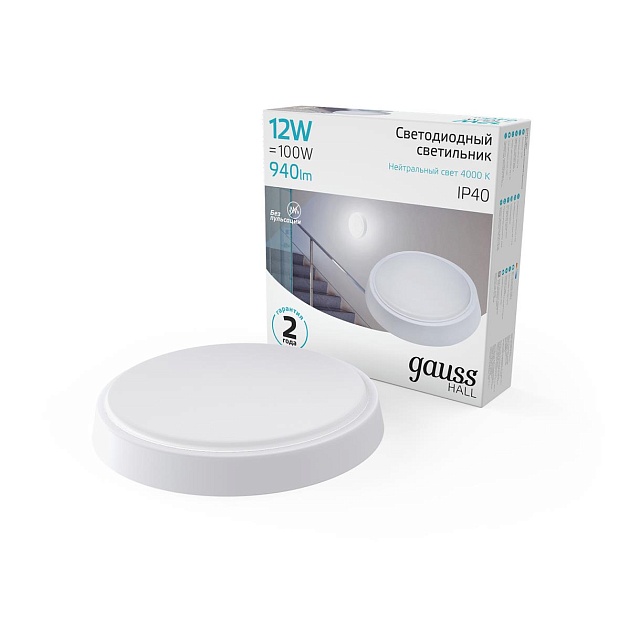 Настенно-потолочный светодиодный светильник Gauss Hall 193411212 изображение 3 Настенно-потолочный светодиодный светильник Gauss Hall 193411212 Фото № 3