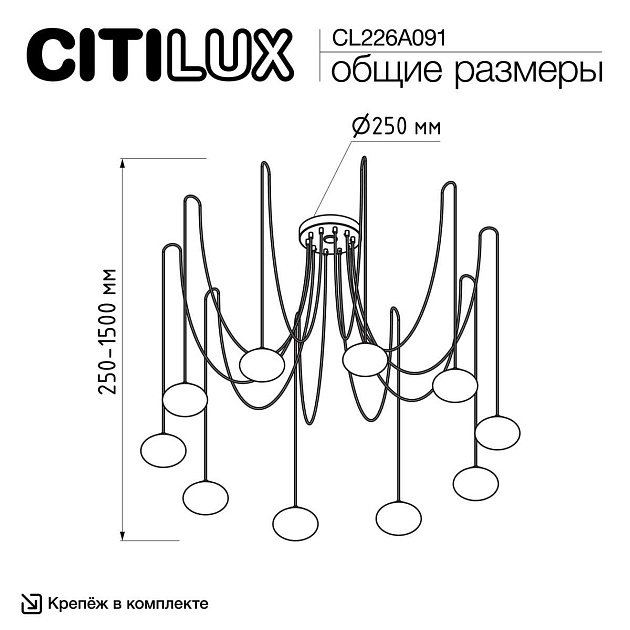 Подвесная светодиодная люстра Citilux Atman Smart CL226A091 Фото № 5