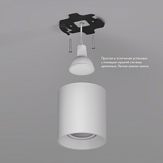 Потолочный светильник Denkirs Soro DK3040-WH 2