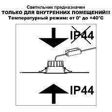 Светильник встраиваемый Novotech CLARA 359552 3