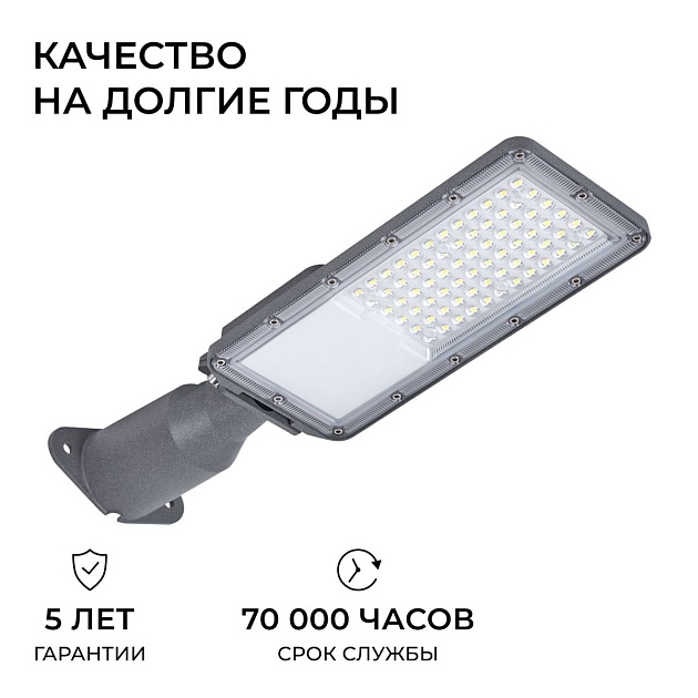 Уличный консольный светодиодный светильник Apeyron 29-14 Фото № 12