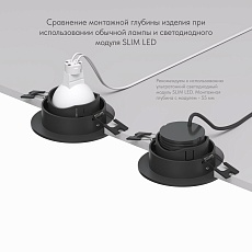 Встраиваемый светильник Denkirs Rodvig DK3061-BK 4