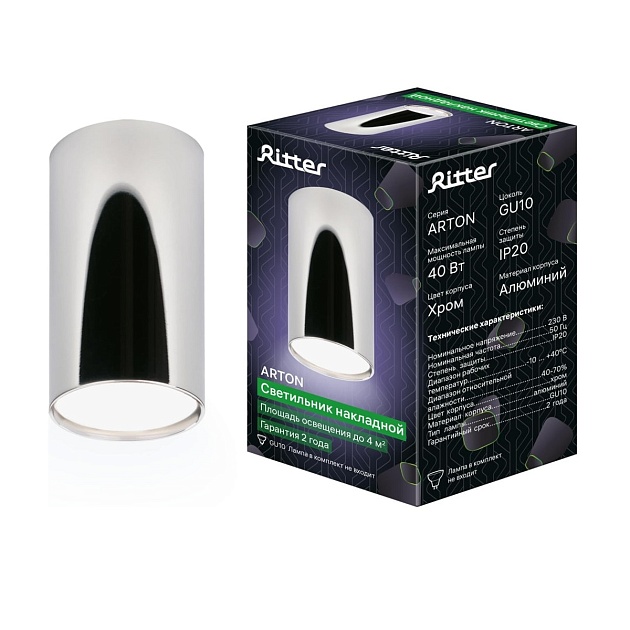 Накладной потолочный светильник Ritter Arton 59952 4 изображение 3 Накладной потолочный светильник Ritter Arton 59952 4 Фото № 3