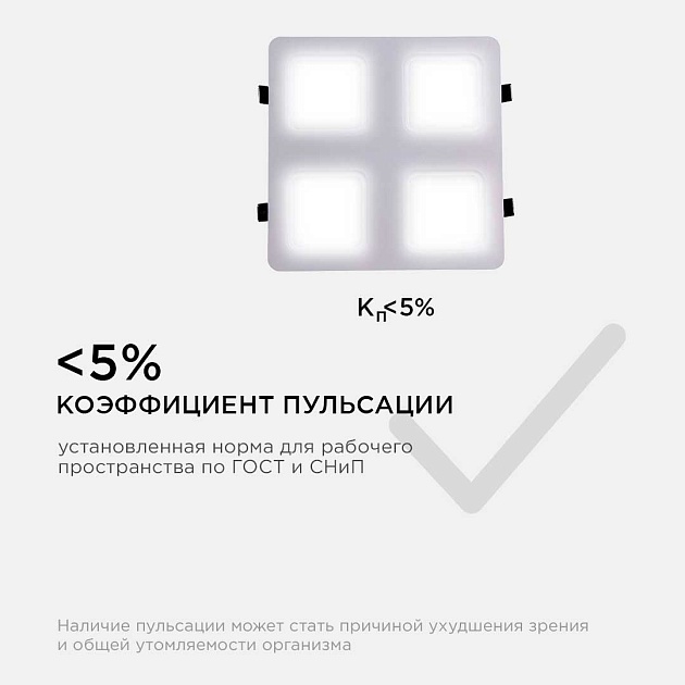 Встраиваемый светодиодный светильник Apeyron 42-021 Фото № 16