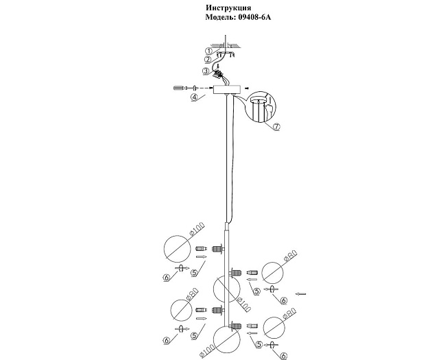 Подвесная люстра Kink Light Иона 09408-6A,19 Фото № 3