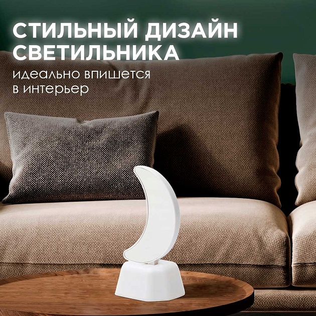 Светильник-ночник OGM Месяц NL-09 Фото № 8