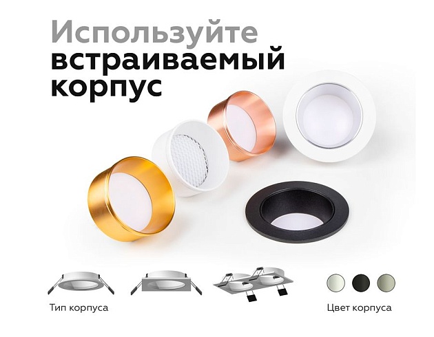 Корпус светильника Ambrella light DIY Spot C6521 Фото № 2