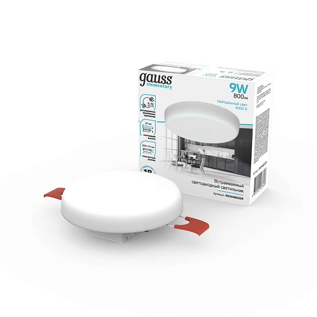 Встраиваемый светодиодный светильник Gauss Elementary Adjustable Frameless 9034460209 Фото № 6