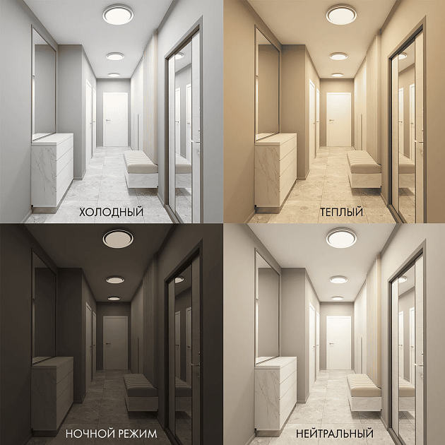 Потолочный светодиодный светильник Denkirs DK6516-WH/1 изображение 5 Потолочный светодиодный светильник Denkirs DK6516-WH/1 Фото № 5