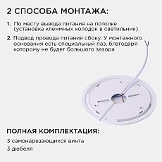 Настенно-потолочный светодиодный светильник Apeyron Spin 18-126 5