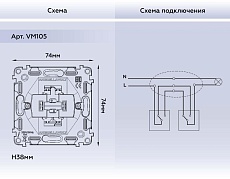 Выключатель одноклавишный AMBRELLA VOLT VM105 2