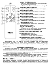 Потолочный светодиодный светильник Citilux Симпла CL714480G 4