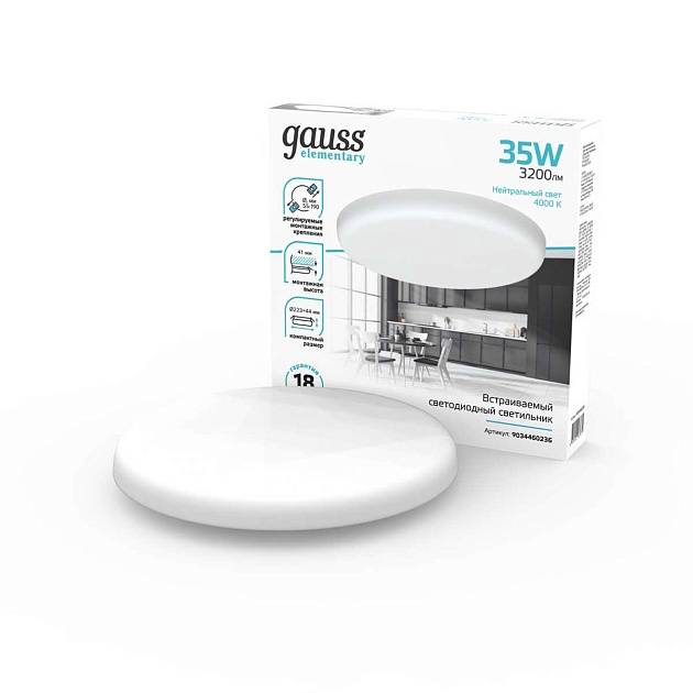Встраиваемый светодиодный светильник Gauss Elementary Adjustable Frameless 9034460236 изображение 5 Встраиваемый светодиодный светильник Gauss Elementary Adjustable Frameless 9034460236 Фото № 5