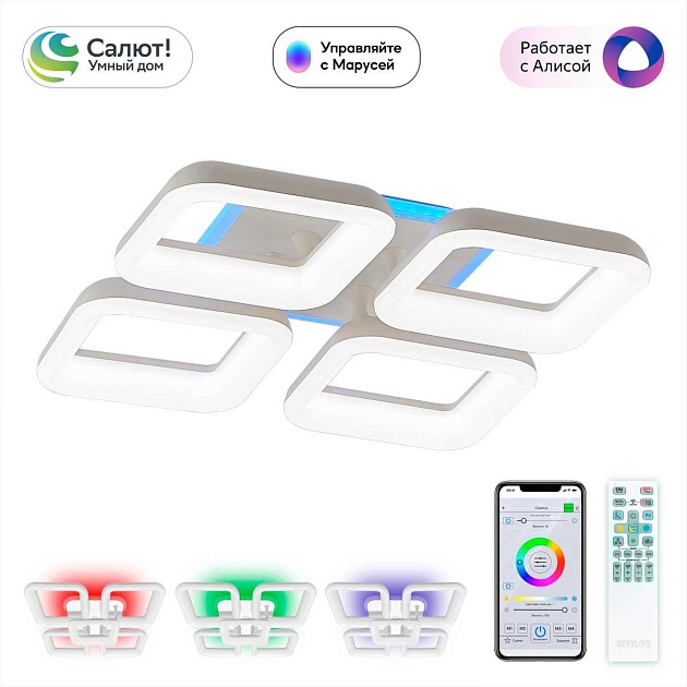 Потолочная светодиодная люстра Citilux Паркер Смарт CL225A240E Фото № 1