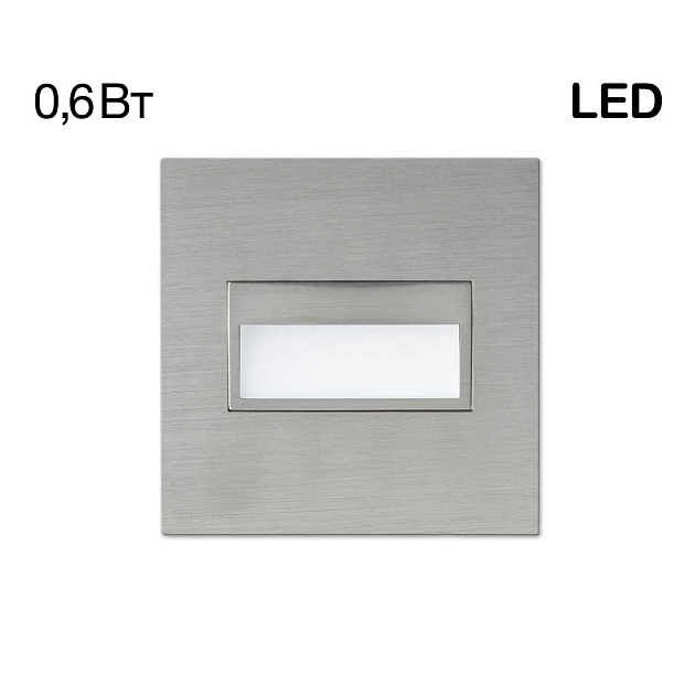 Встраиваемый лестничный светильник Citilux Скалли CLD007K1 изображение 1 Встраиваемый лестничный светильник Citilux Скалли CLD007K1 Фото № 1