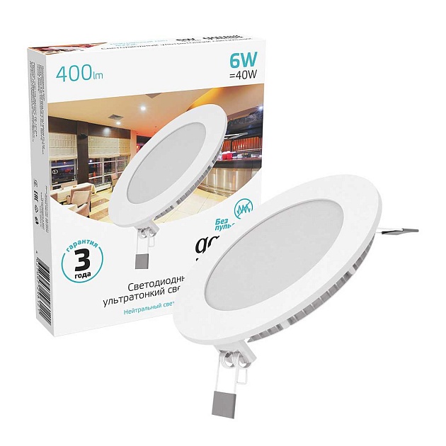 Встраиваемый светодиодный светильник Gauss 939111206 изображение 2 Встраиваемый светодиодный светильник Gauss 939111206 Фото № 2