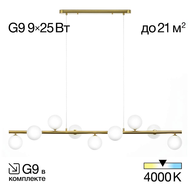 Подвесная люстра Citilux Рунд CL205290N Фото № 1