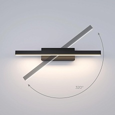 Подсветка для картин Elektrostandard Rino 40121/Led черный a061222 2
