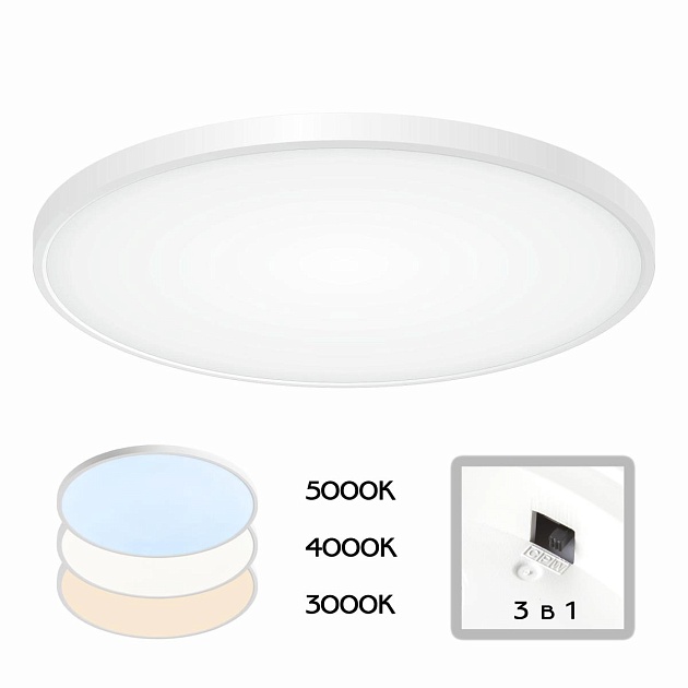 Потолочный светодиодный светильник Citilux Бейсик CL738500V Фото № 1