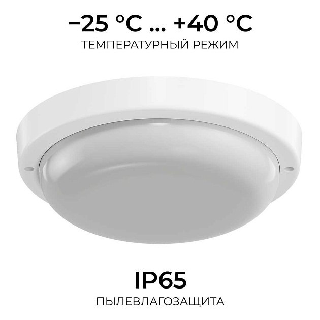 Светильник светодиодный герметичный OGM О28-05 Фото № 10