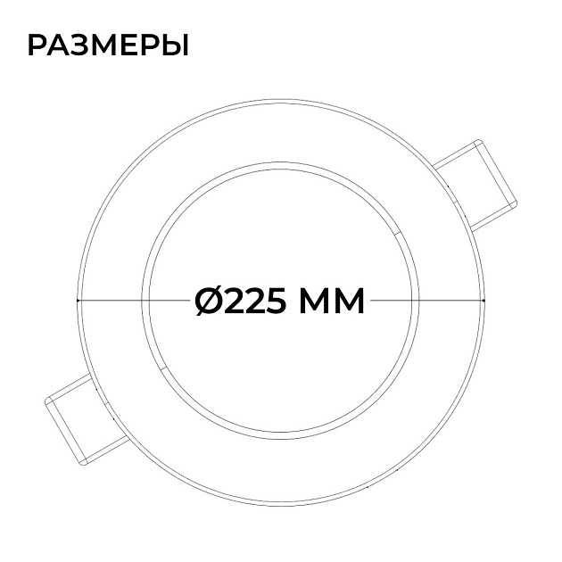 Встраиваемая светодиодная панель Apeyron 06-164 Фото № 2